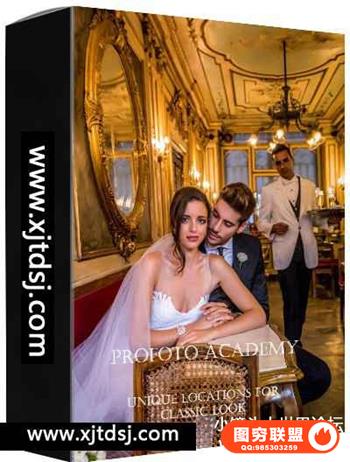 Profoto Academy - 经典独特的环境婚纱人像摄影及后期教程