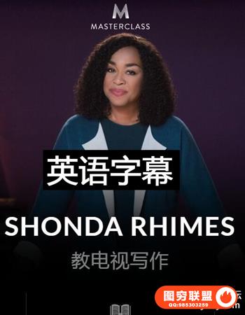 MasterClass Shonda Rhimes Teaches Writing for Television