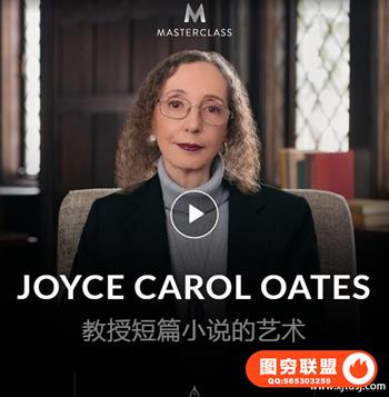 MasterClass Joyce Carol Oates Teaches the Art of Short Story