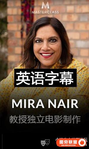 MasterClass Mira Nair Teaches Independent Filmmaking