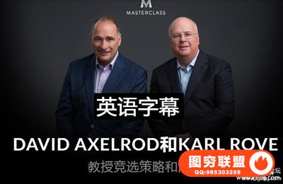 MasterClass David Axelrod Karl Rove Teach Campaign