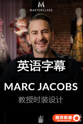 Masterclass Marc Jacobs Teaches Fashion Design