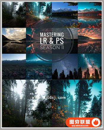 风景后期 - 掌握Lightroom和Photoshop（Ep.I-VII）