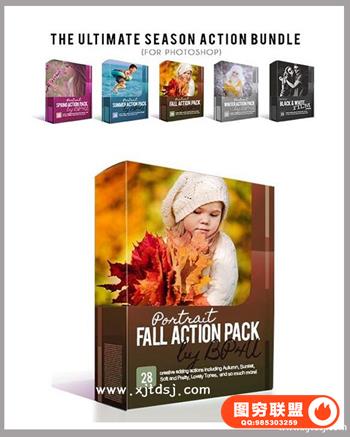 BP4U摄影师资源 - 终极季节动作套装