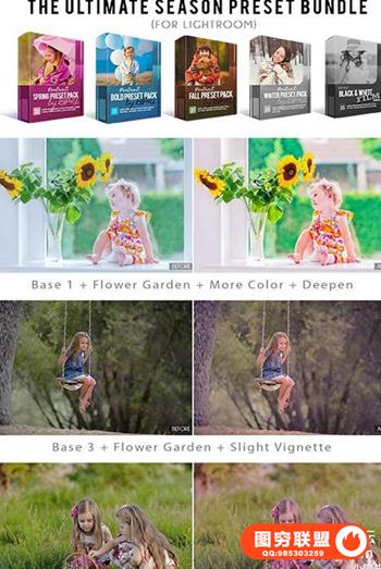 BP4U-终极季节预设套装