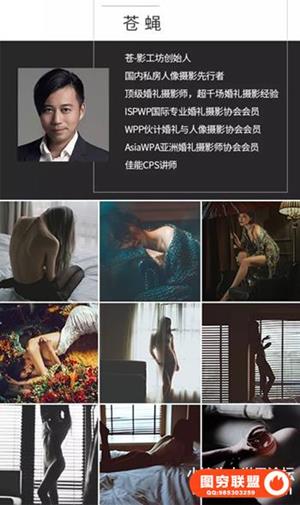 苍蝇和他的私房-私房人像服装道具情绪摆姿引导教程