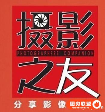 摄影之友杂志 -年合集36本电子版