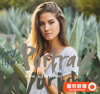 塞缪尔·埃尔金斯肖像摄影工作坊（全）