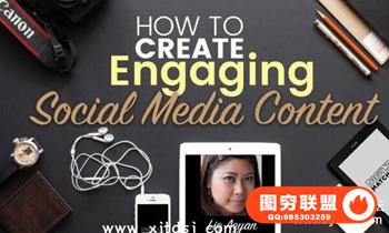 如何创建引人入胜的社交媒体内容