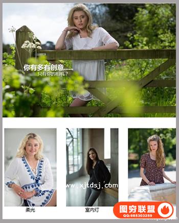 Karl Taylor卡尔泰勒摄影 - 自然光肖像全集