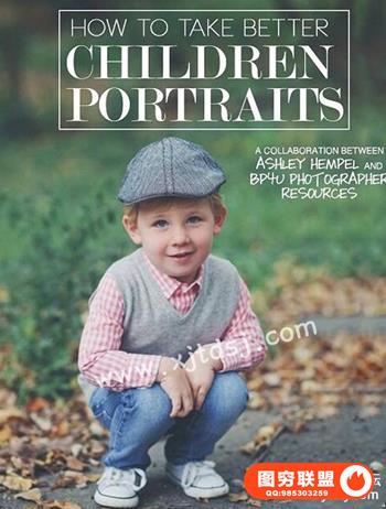 BP4U-如何拍摄更好的儿童肖像