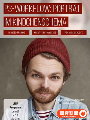 Marco Kolditz-portrait in childish scheme卡通人像制作PS流程
