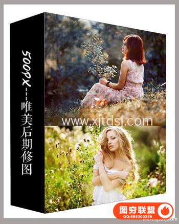 PS摄影人像后期调色多案例附带PSD和RAW设计素材