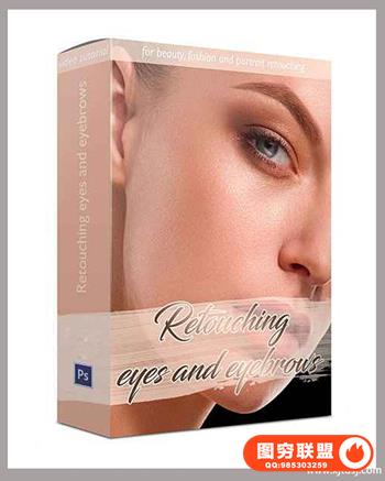 An Beketova - Retouching eyes摄影后期修饰眼睛眉毛附带CR2素材