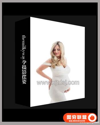 Glow Portraits High Key Workshop孕摄影和后期