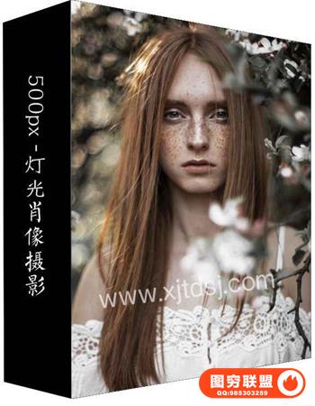 摄影师Agata Serge -人像摄影布光-- The Bokeh Effect