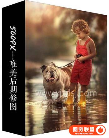 PS人像摄影后期修饰修图调色视频4案例附带PSD和RAW素材