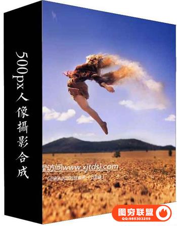 PS唯美合成调色悬浮人像视频2本案例无素材