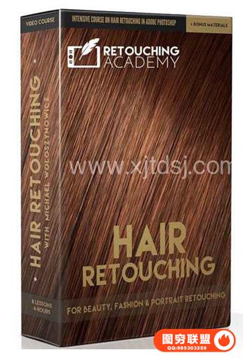 修饰学院-PS头发修饰 Retouching Academy 附带PSD设计素材