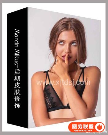 PS摄影后期人像后期皮肤修饰视频