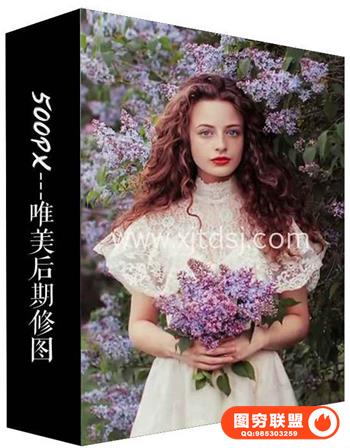 唯美人像摄影PS后期人像修图修饰视频附带RAW素材