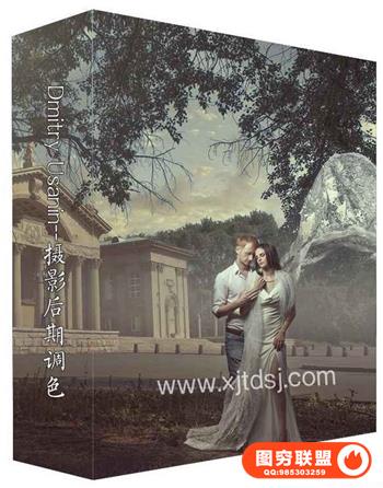Dmitry Usanin - 婚纱摄影人像油画效果后期调色附带RAW和PSD素材