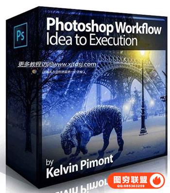 PhotoSerge - Photoshop Workflow: Idea风景摄影后期附带素材