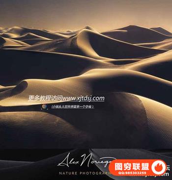 Alex Noriega - Ballad: Processing风景摄影后期修饰附带PSB素材