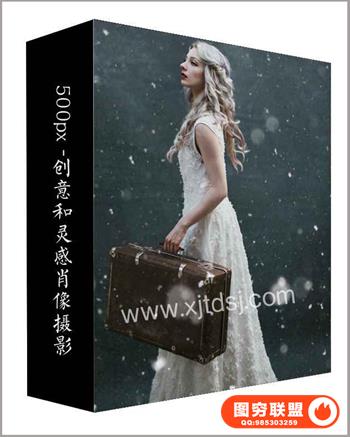 摄影师Jovana Rikalo---梦幻般的人像摄影创意灵感视频