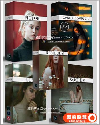 Steve Gindler LR预设5套合集 Cvatik Complete Collection