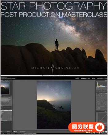 MichaelShainblum天文星空摄影后期修图教程附带RAW素材