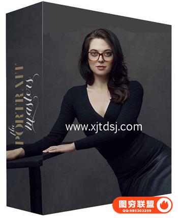 The Portrait Masters -人像摄影布光与后期 Lighting Workshop