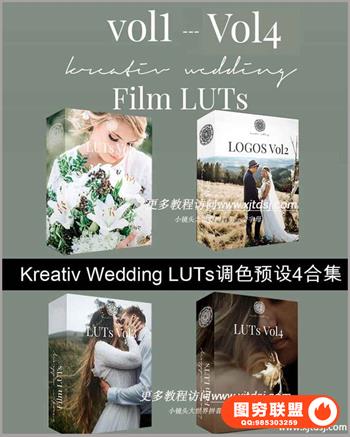 Kreativ Wedding LUTs Vol1-Vol4-LUTs婚礼预设调色预设4套合集AE