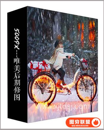 PS摄影人像后期调色1案例附带PSD和RAW和纹理素材