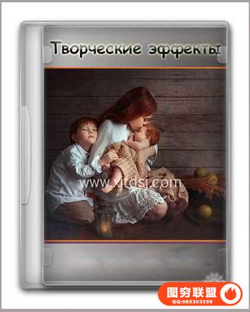 儿童和家庭人像摄影后期光效修饰修图视频附带素材