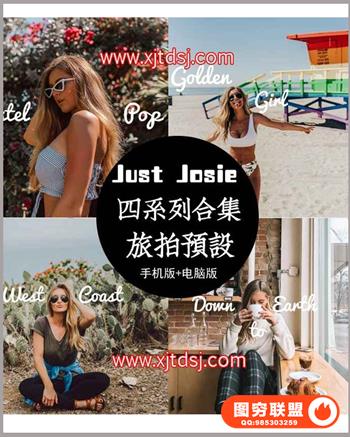 Just Josie--预设包合集4套West Coast Pastel PopGolden Gir