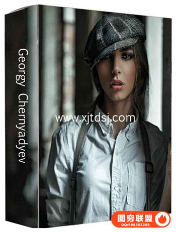 Georgy Chernyadyev---人像后期PS修饰系列附PSD素材和LR预设026