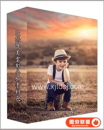 Sunset Sky Photo Overlays--65张唯美日落云彩天空叠加素材包