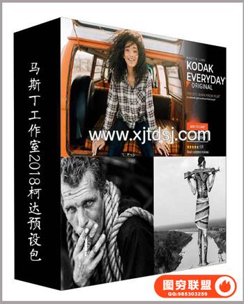 Mastin-Labs - Kodak Everyday Pack 2.0 for马斯丁工作预设