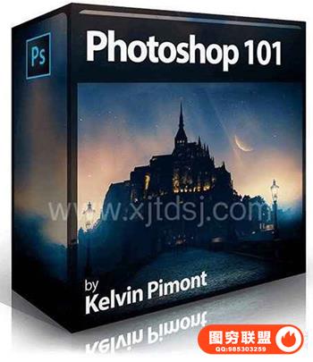 Serge Ramelli - PS 101 Full人像风景后期合成修饰附带素材