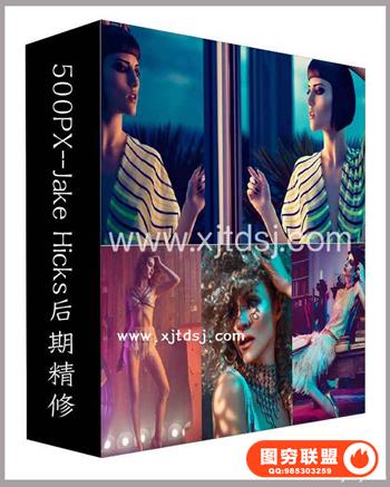 Jake Hicks -Portrait Retouching摄影后期人像精修润饰视频