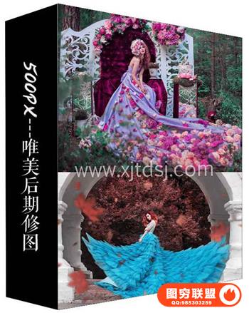 PS摄影人像后期调色2案例附带PSD和RAW设计素材