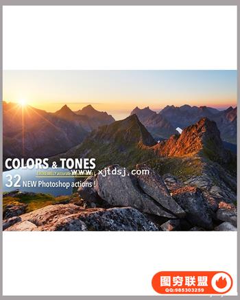 颜色和色调：极其准确的调整（Inc. Ps动作）