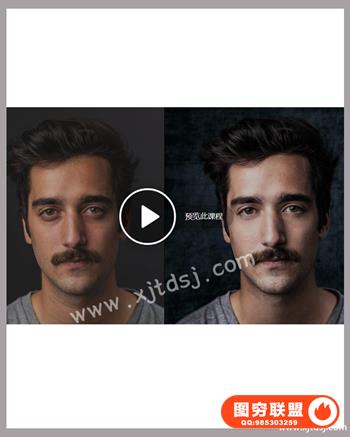 Photoshop：向Studio Portrait添加样式