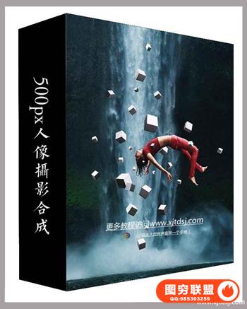 PS唯美合成调色悬浮人像视频本案例无素材