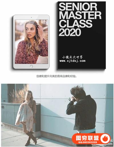 Mario Masitti高级人像摄影-年大师班