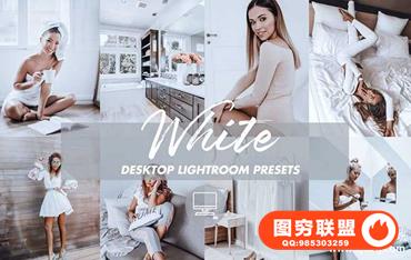 牛奶白清新通透明亮Lightroom预设 Lightroom Presets WHITE VIBE