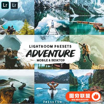 冒险旅行明亮胶片感LR预设/手机修图LR预设 Adventure Lightroom