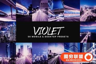 蓝紫色调城市夜景风光胶片LR预设+LUT预设/PS/PR/AE/FCPX预设