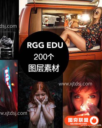 RGGEDU - Master Collectio200 个图层覆盖素材Creative Overlays